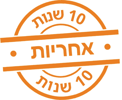 אחריות