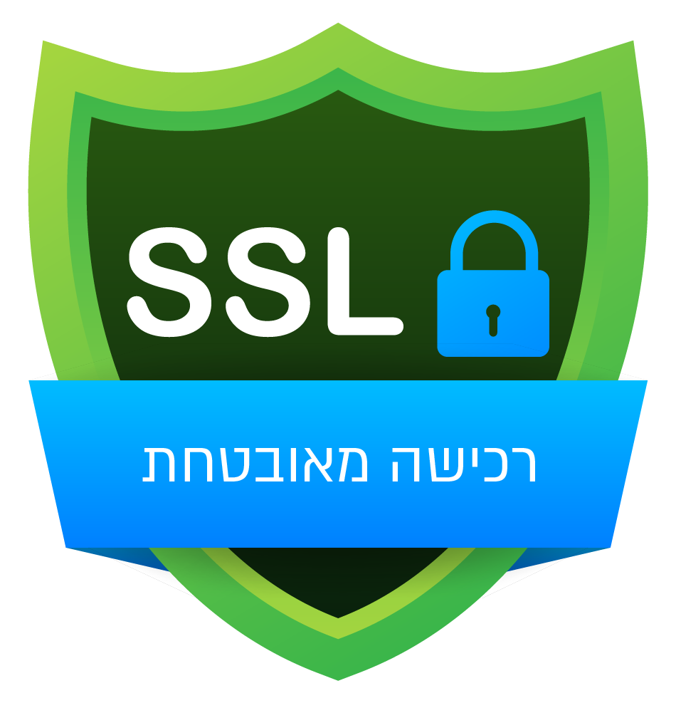 תשלום מאובטח