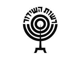 רשות השידור