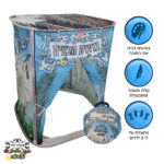 סוכת הילדים שלי לצביעה צבעוני