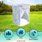 סוכת הילדים שלי לצביעה שחור לבן