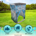 סוכת הילדים שלי לצביעה צבעוני