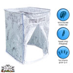 סוכת הילדים שלי לצביעה שחור לבן