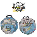 סוכת הילדים שלי לצביעה צבעוני