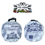 סוכת הילדים שלי לצביעה שחור לבן