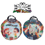 הסוכה לילדים