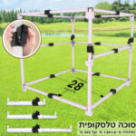 מסגרת טלסקופית מחוזקת לסוכה
