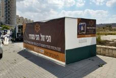 קניית סוכה