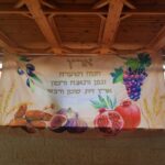בד תמונה מתנה