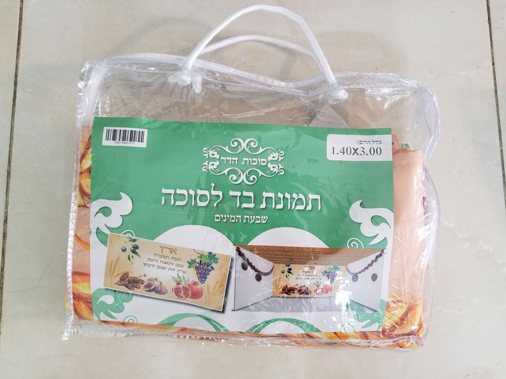 בד תמונה מתנה
