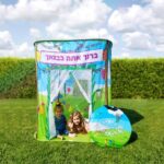 סוכת הדר לילדים