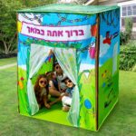 סוכת הדר לילדים