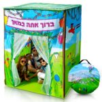 סוכת הדר לילדים