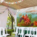 בד תמונה לסוכה 'שבעת המינים'