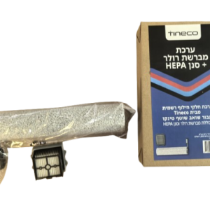 2 סטים- מברשות ופילטר לשואב טינקו