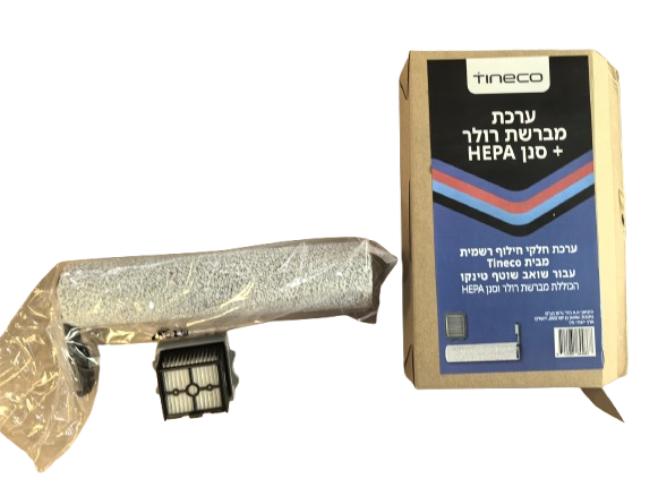 2 סטים- מברשות ופילטר לשואב טינקו