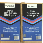 2 סטים- מברשות ופילטר לשואב טינקו