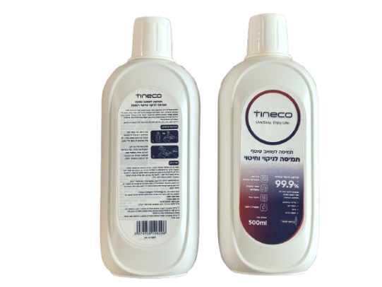 2 בקבוקי חומר ניקוי טינקו בניחוח לבנדר