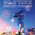 שואב-שוטף רצפות אלחוטי חכם טינקו Tineco FLOOR ONE S9 ARTIST 40S